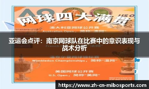 米博体育官方网站