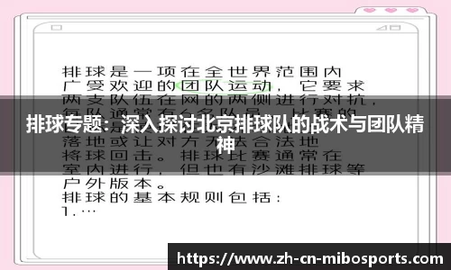 米博体育官方网站